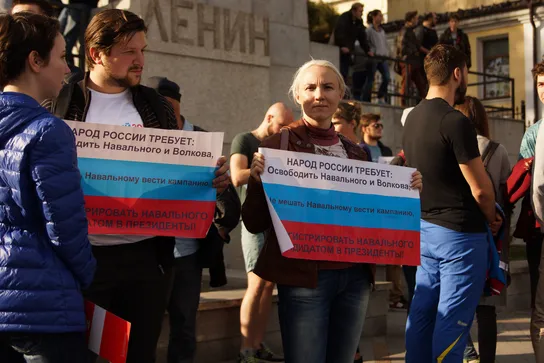 Новосибирск